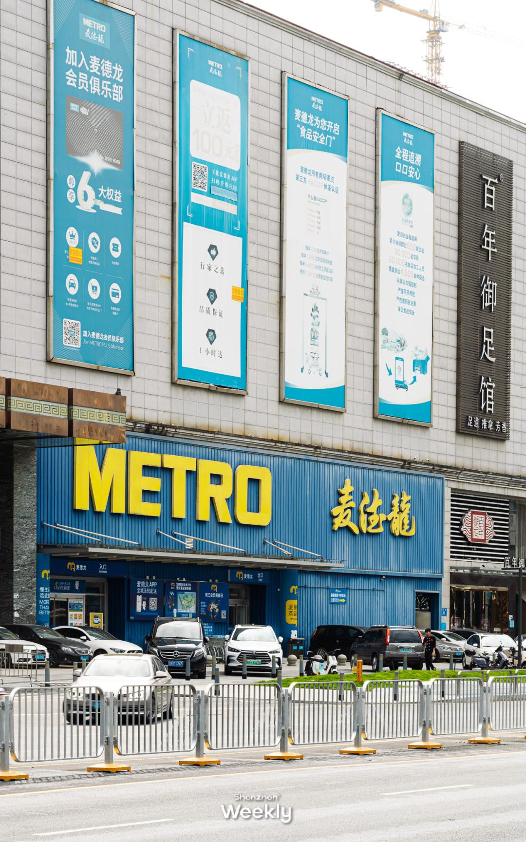 新安宝安,宝安新安老城区