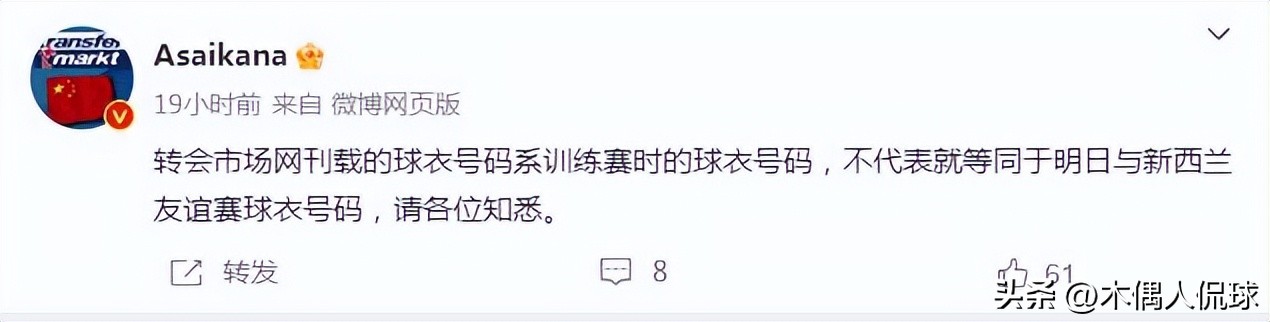 国足13号金敬道,亚洲杯国足首发金敬道