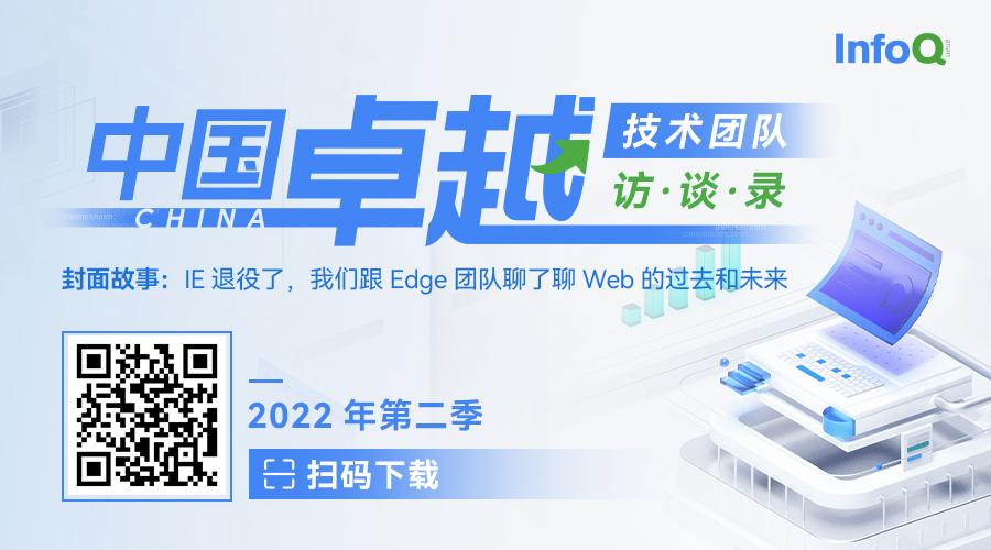 从“数据孤岛”到统一数据体系，明源云DataOps实践探索之路