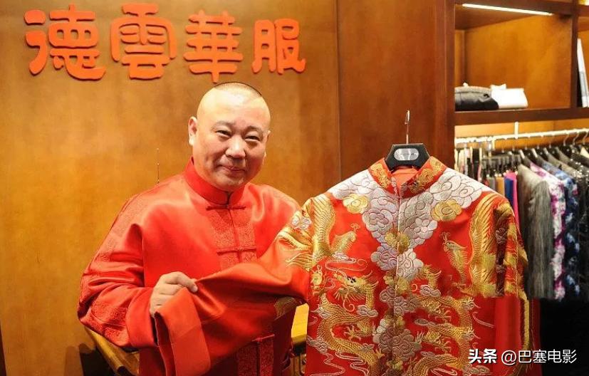 郭德纲和两任妻子婚史揭秘,郭德纲与妻子现状