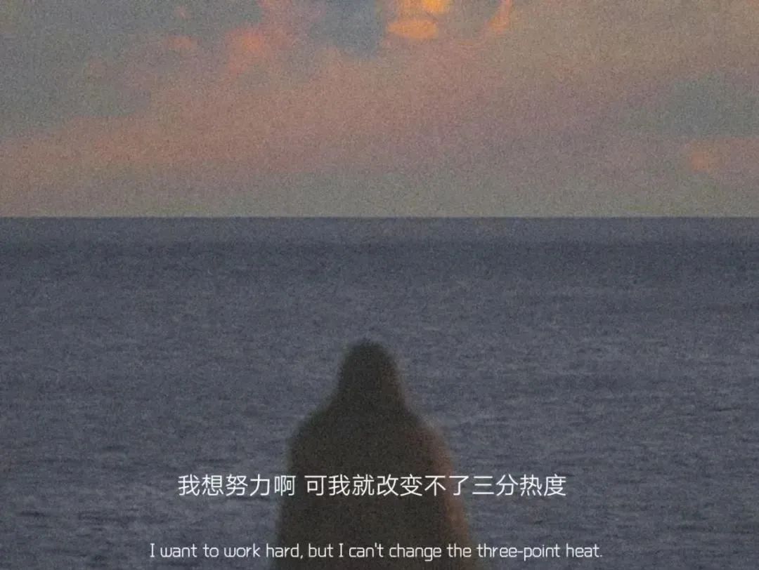 句句遗憾的封神文案,那些天花板级的封神文案