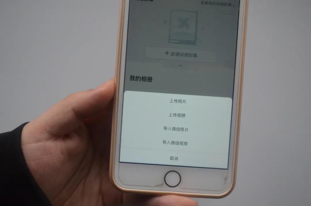 微信有个免费存放照片的地方,微信里有个免费无限存放相册空间