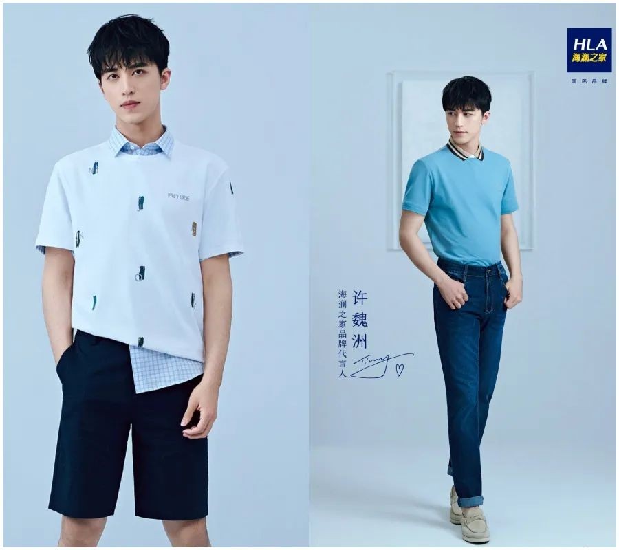 海澜之家适合年轻人还是中年人穿,海澜之家一件四穿