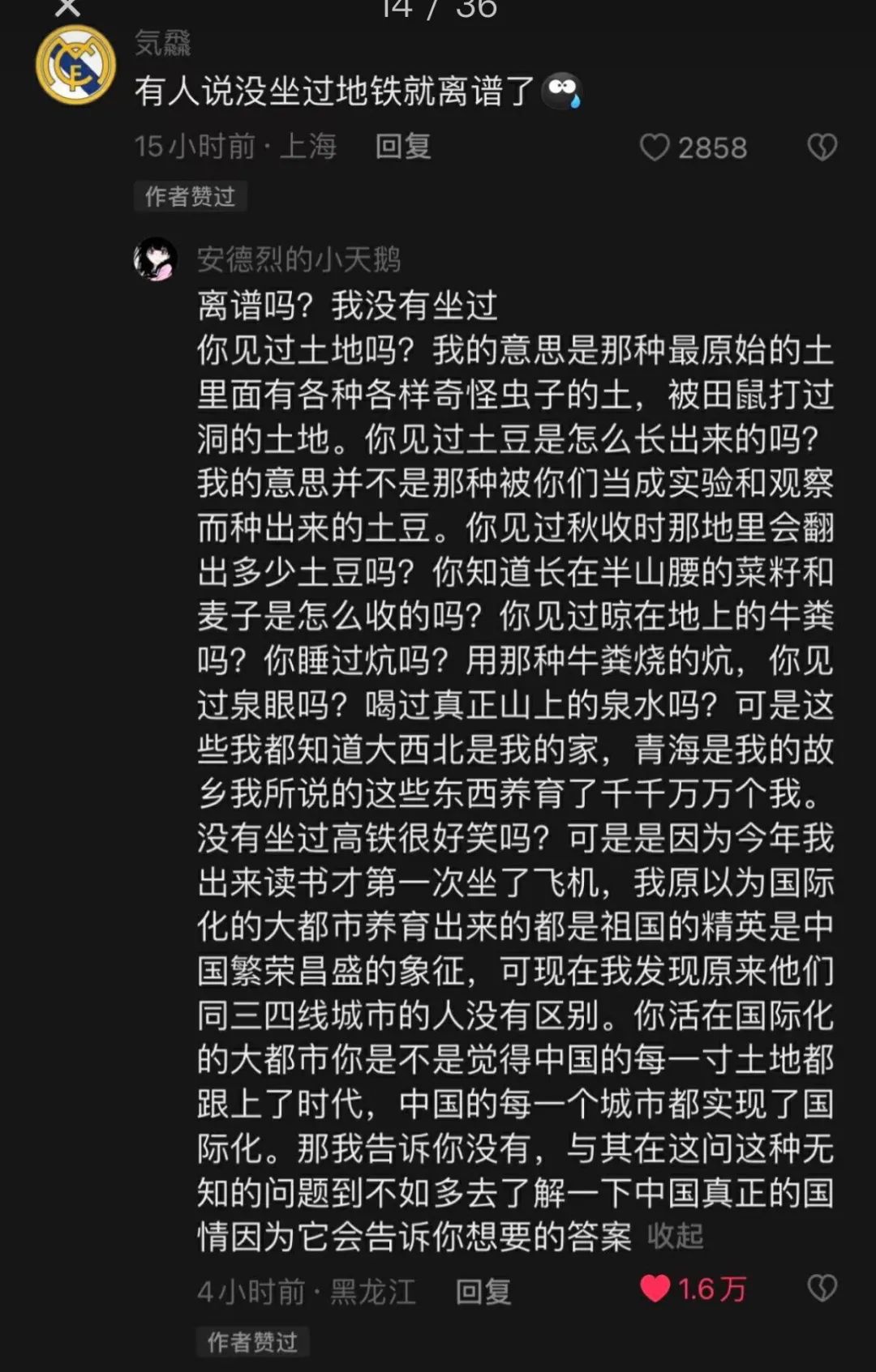 如果被冤枉被网暴该怎么办,被网暴怎么算严重