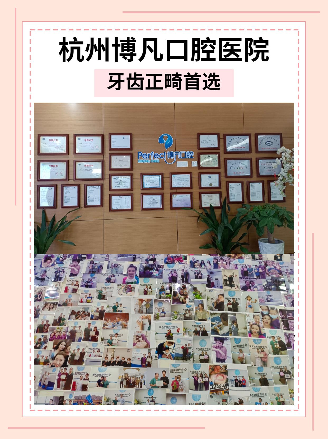 牙齿矫正步骤流程图解大全,2023年牙齿矫正面诊是收费的吗