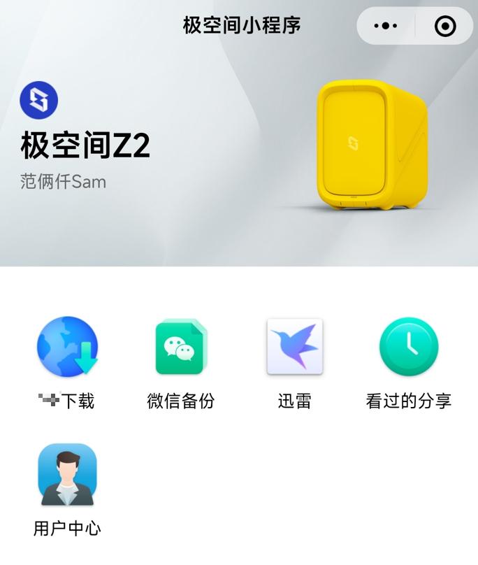 鏋佺┖闂磟2snas姣旇緝,鏋佺┖闂磟2s鏀筺as