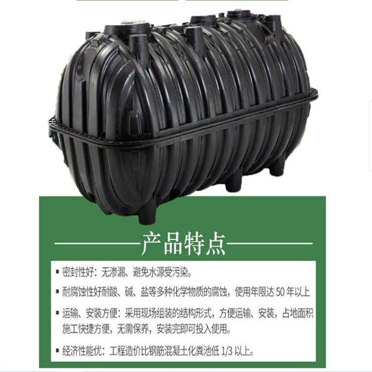寿光三格化粪池哪里有,潍坊整体改厕化粪池多少钱