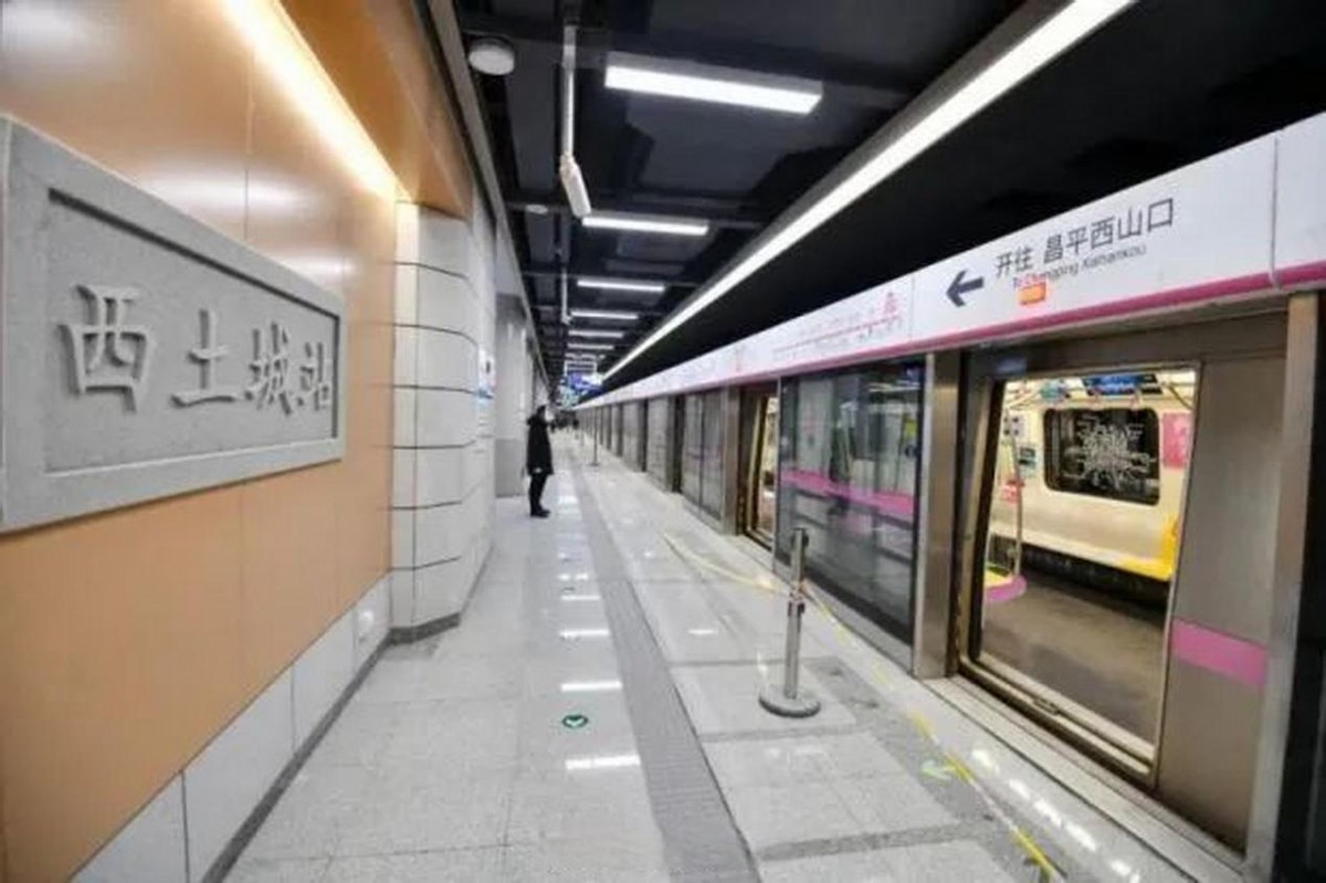 2019年中国地铁营收,北京地铁年营收多少亿