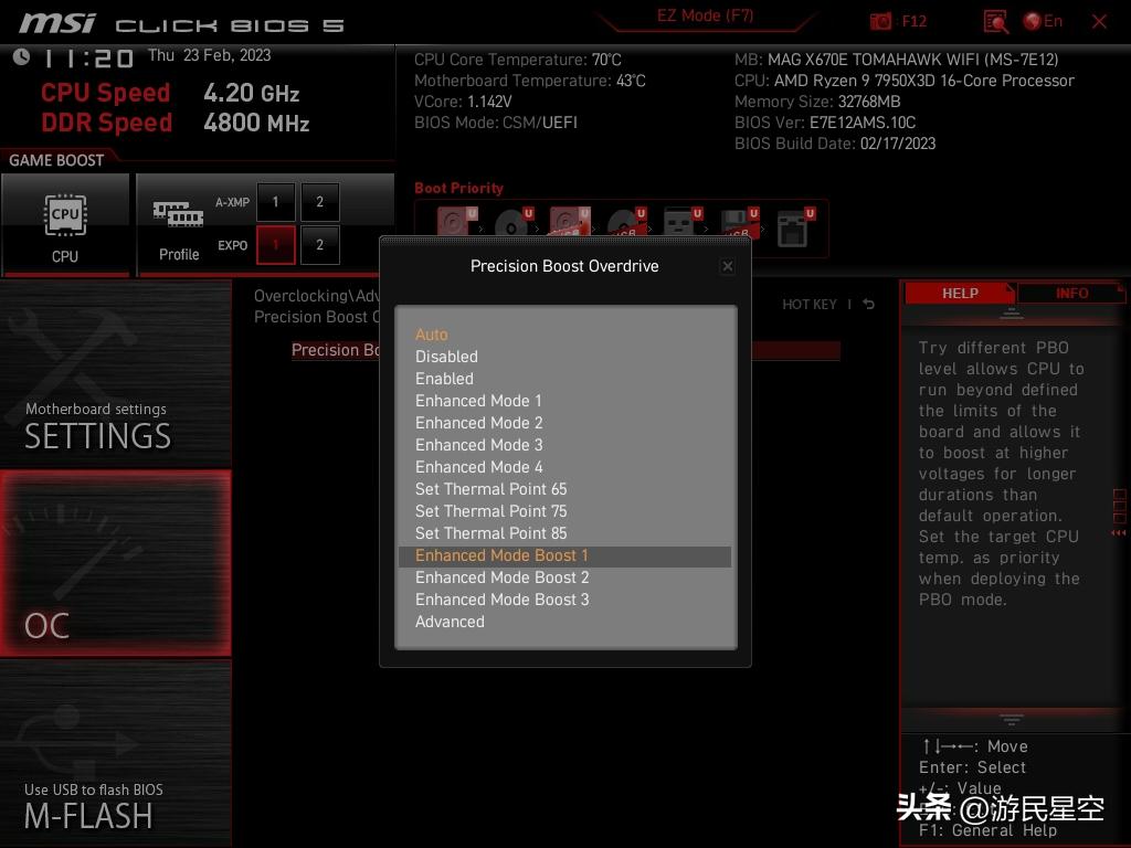 cpu7950x对比13900k,13900k和amd7950x3d谁性能更强