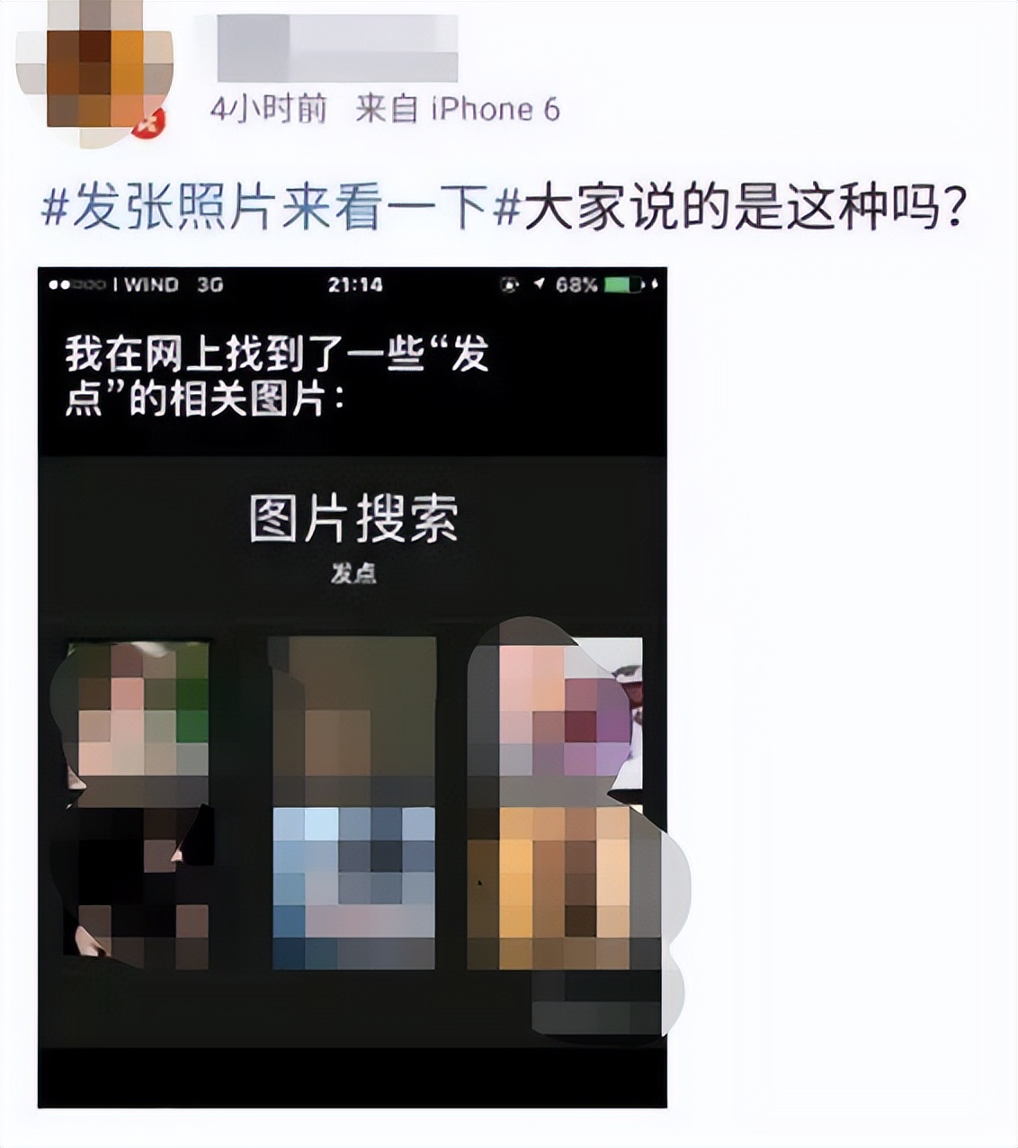 苹果siri简称,苹果siri日本