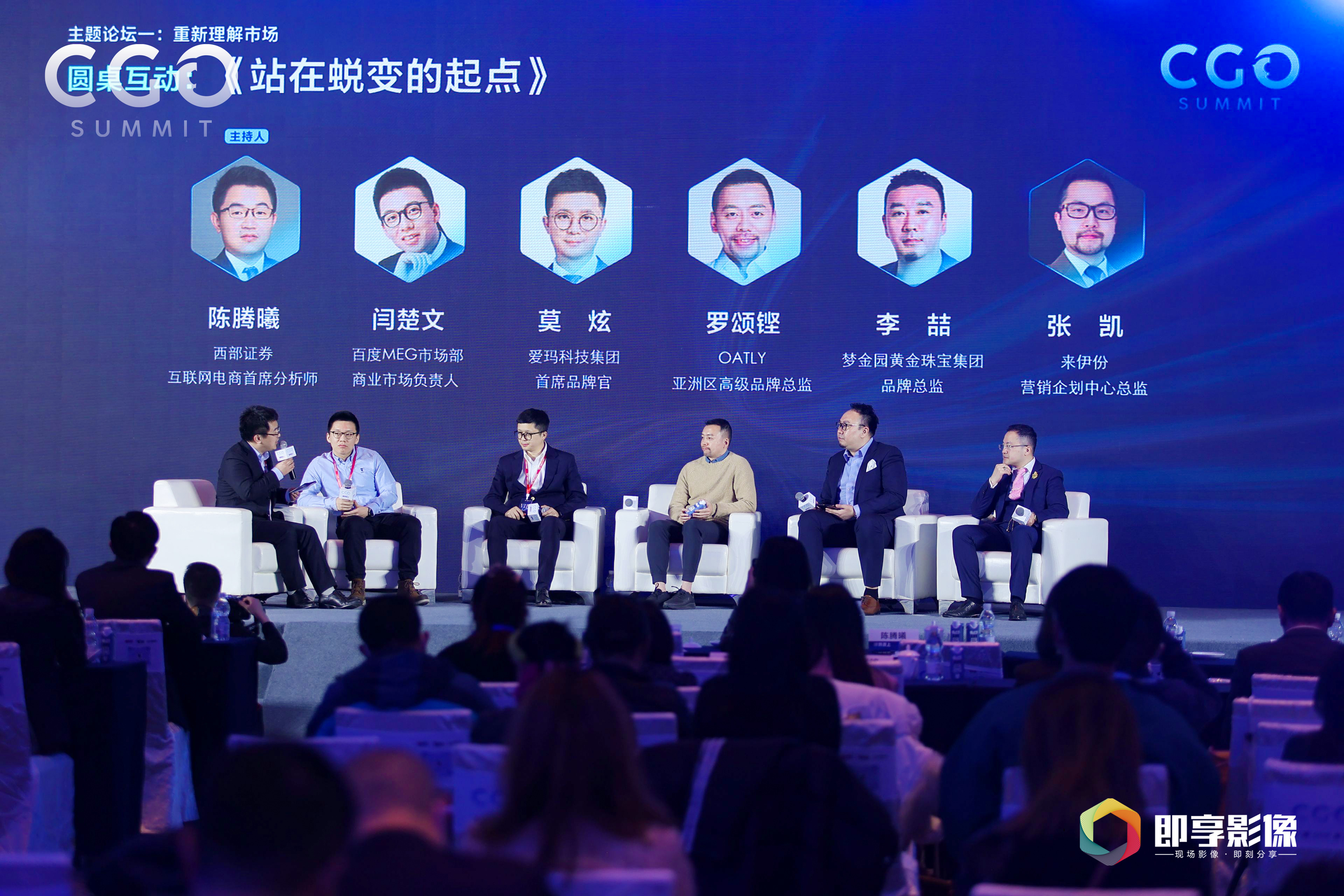 椤哄娍鑰屼笂2018,涓浗cgo宄颁細