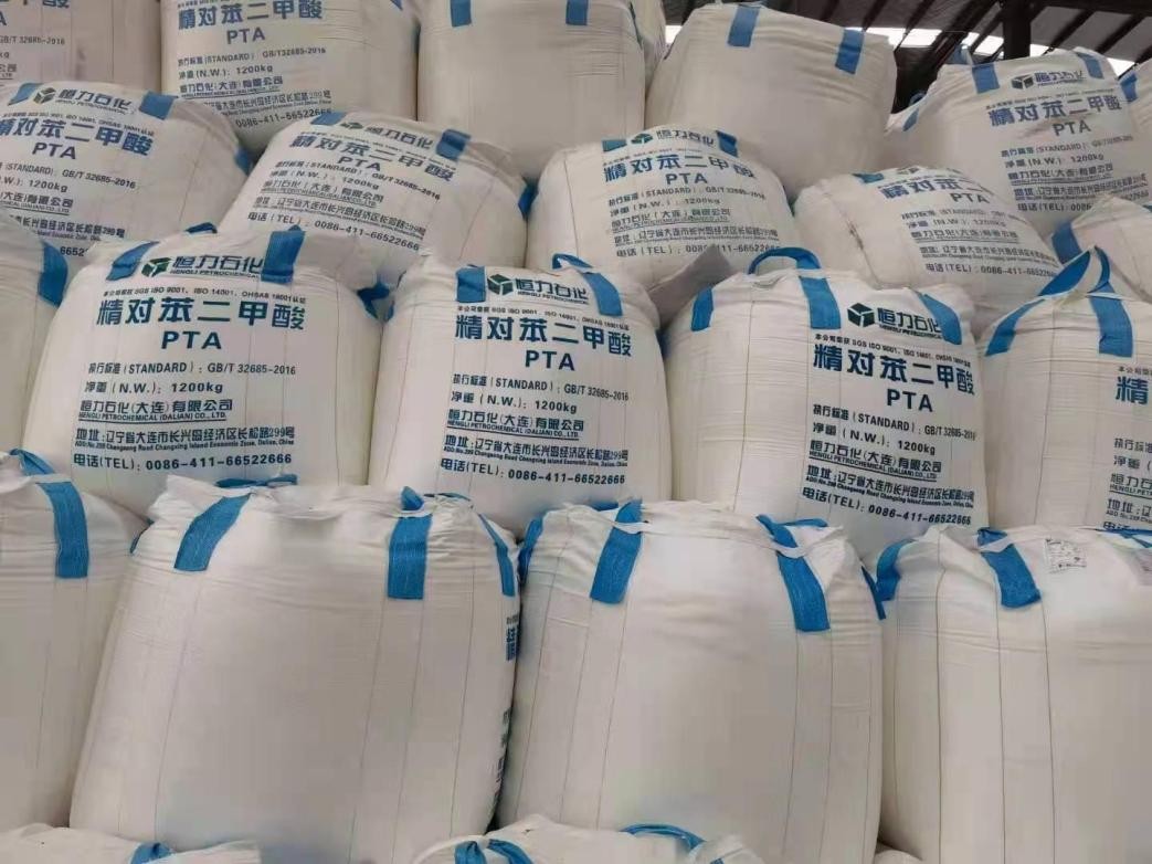 期货pta基础知识,什么是pta期货的基本知识