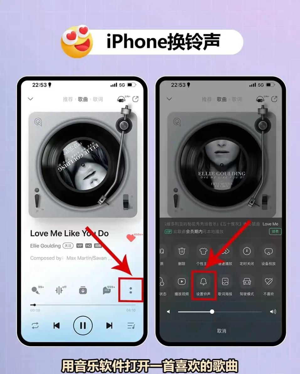 iphone特制铃声概念版下载,ios原版来电铃声