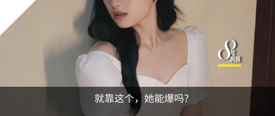 95后女顶流被嘲,女顶流抖音