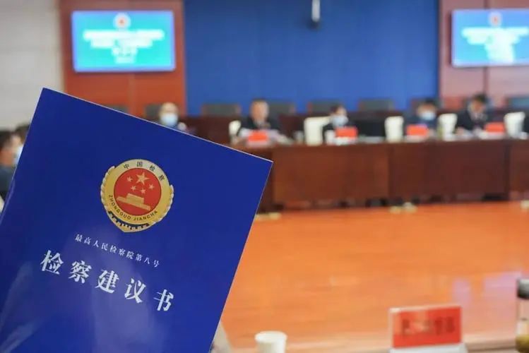 2022年十*法大**治新闻