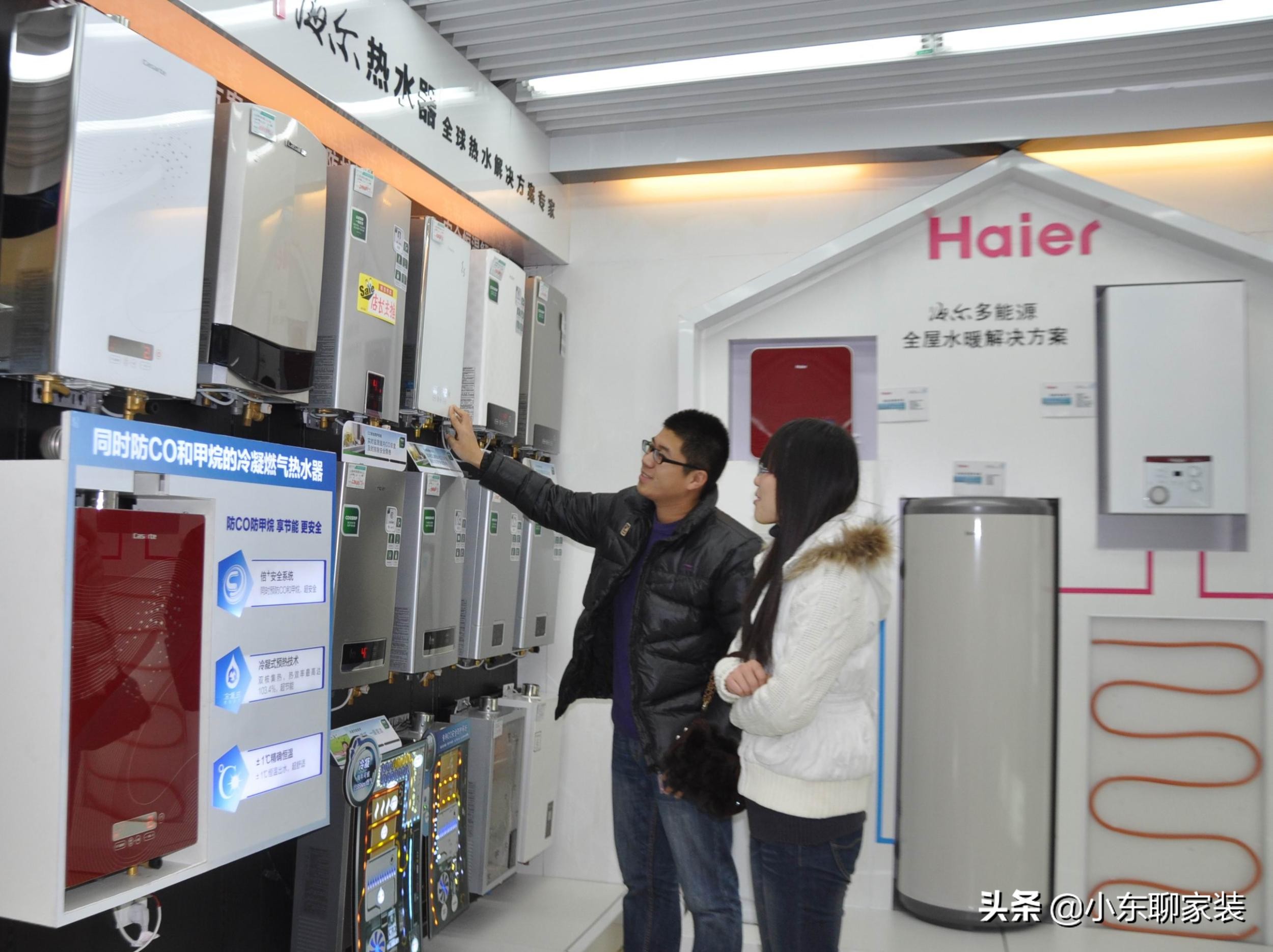 电热水器和燃气的哪个好,电热水器和燃气热水器哪个更实用