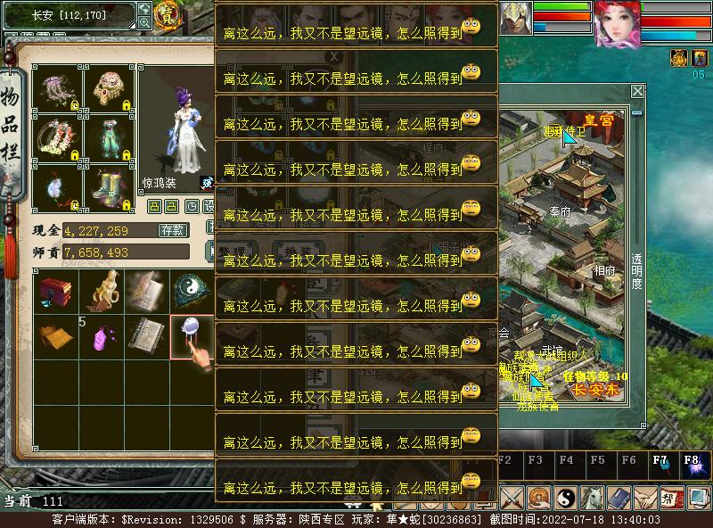 大话西游140和159怪物难易程度,大话西游2一组珍稀神兽碎片价格