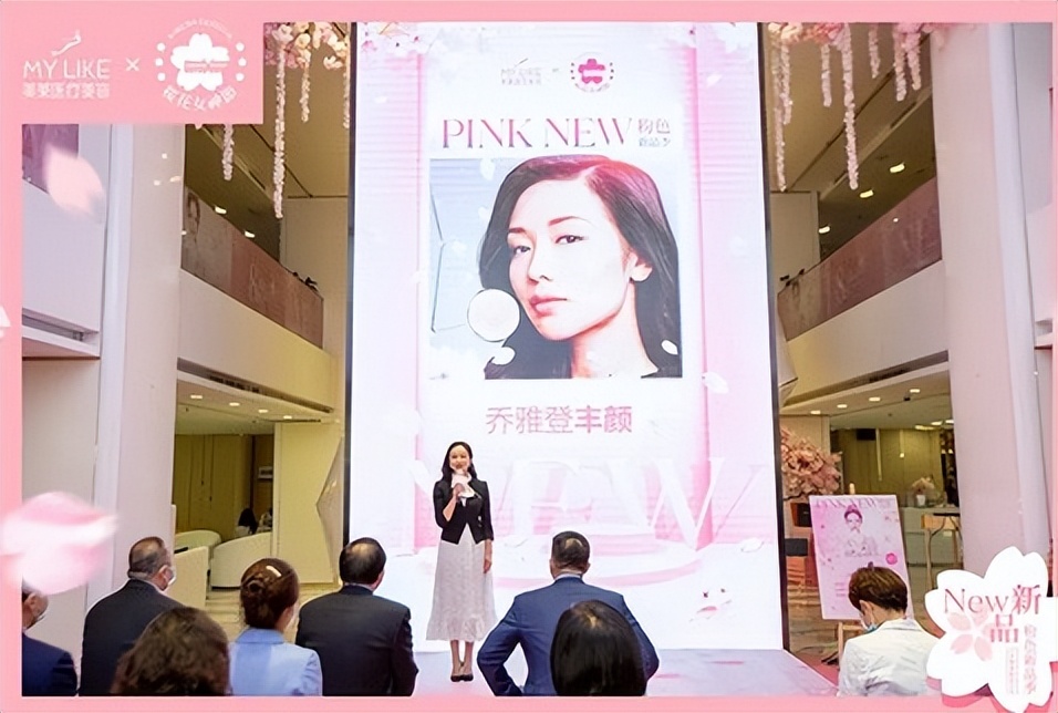 广州美莱新品发布会,上海美莱周年庆