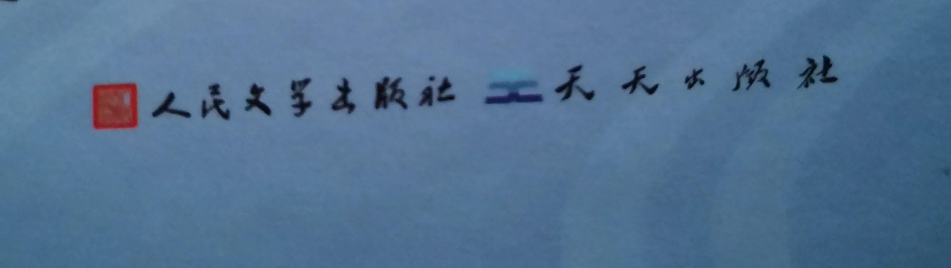 滑溜溜的滑冰运动,滑跑运动