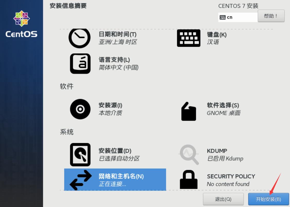 centos7.9安装vnc,centos7.9打开所有端口