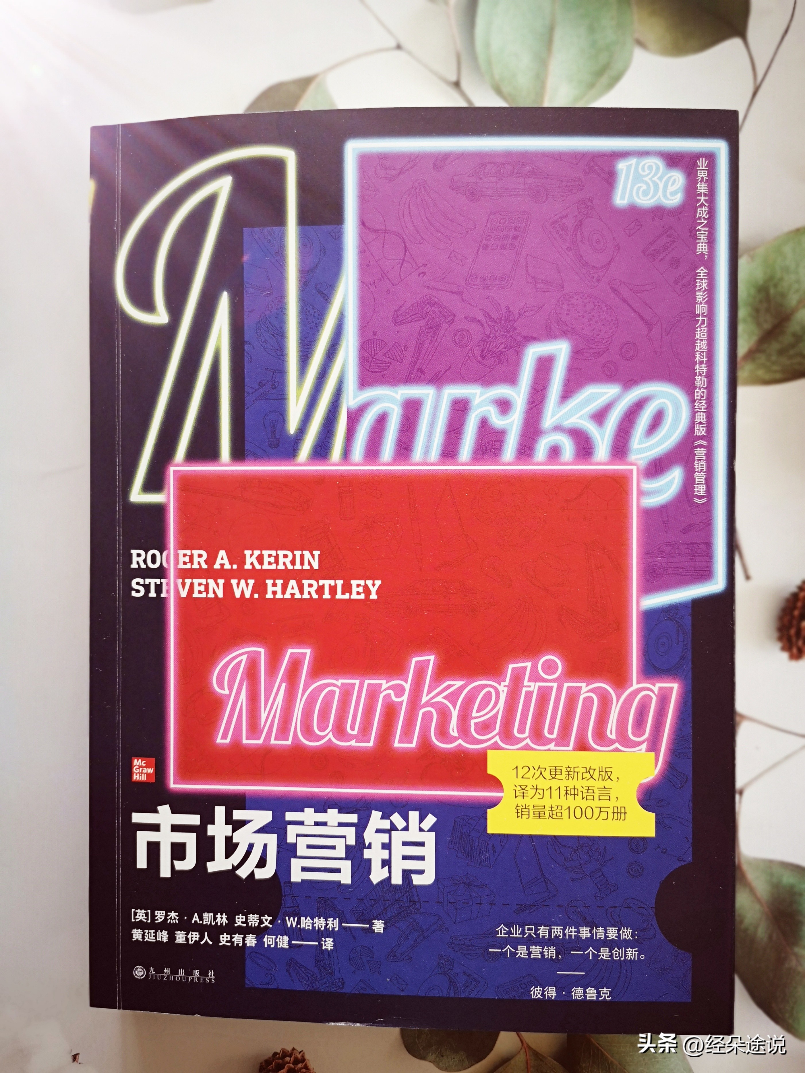 如何说服消费者购买,如何让消费者购买你的产品