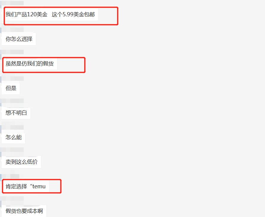 速看！盘点拼多多“砍出”国门那点事