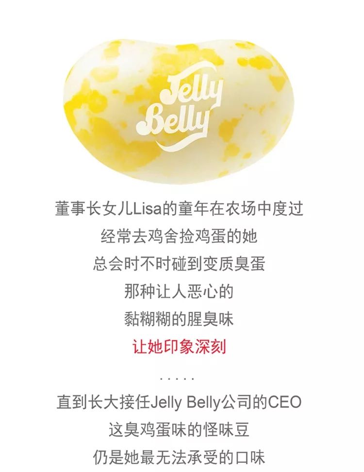 LengaDesign丨风靡全球的美国百年品牌吉力贝糖果