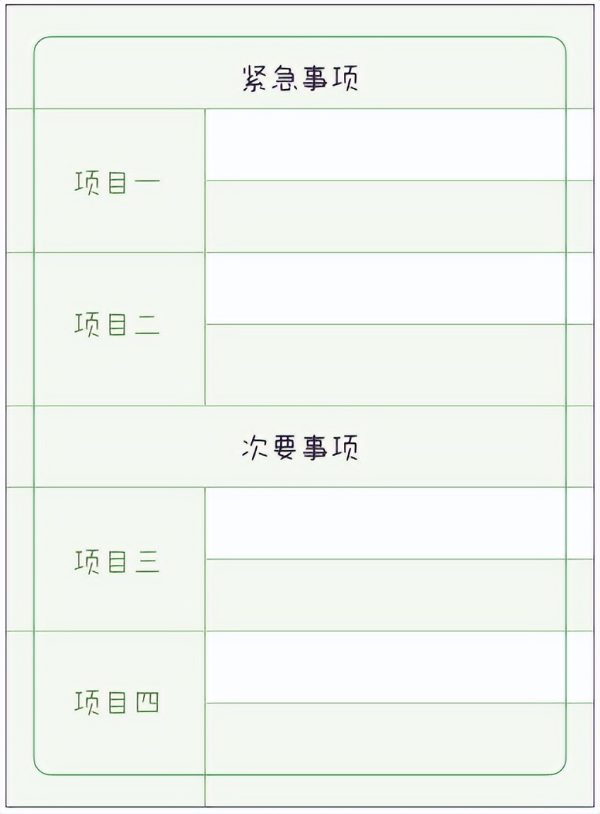 重磅!「当当狸时间管理器」来啦!告别拖延磨蹭,培养自律好习惯