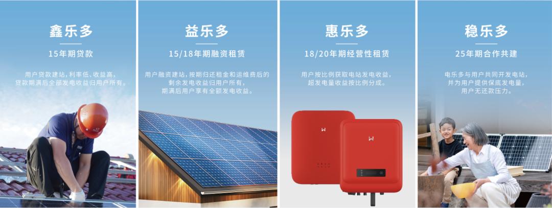 以茶会友，电乐多精彩亮相福建（厦门）光储展