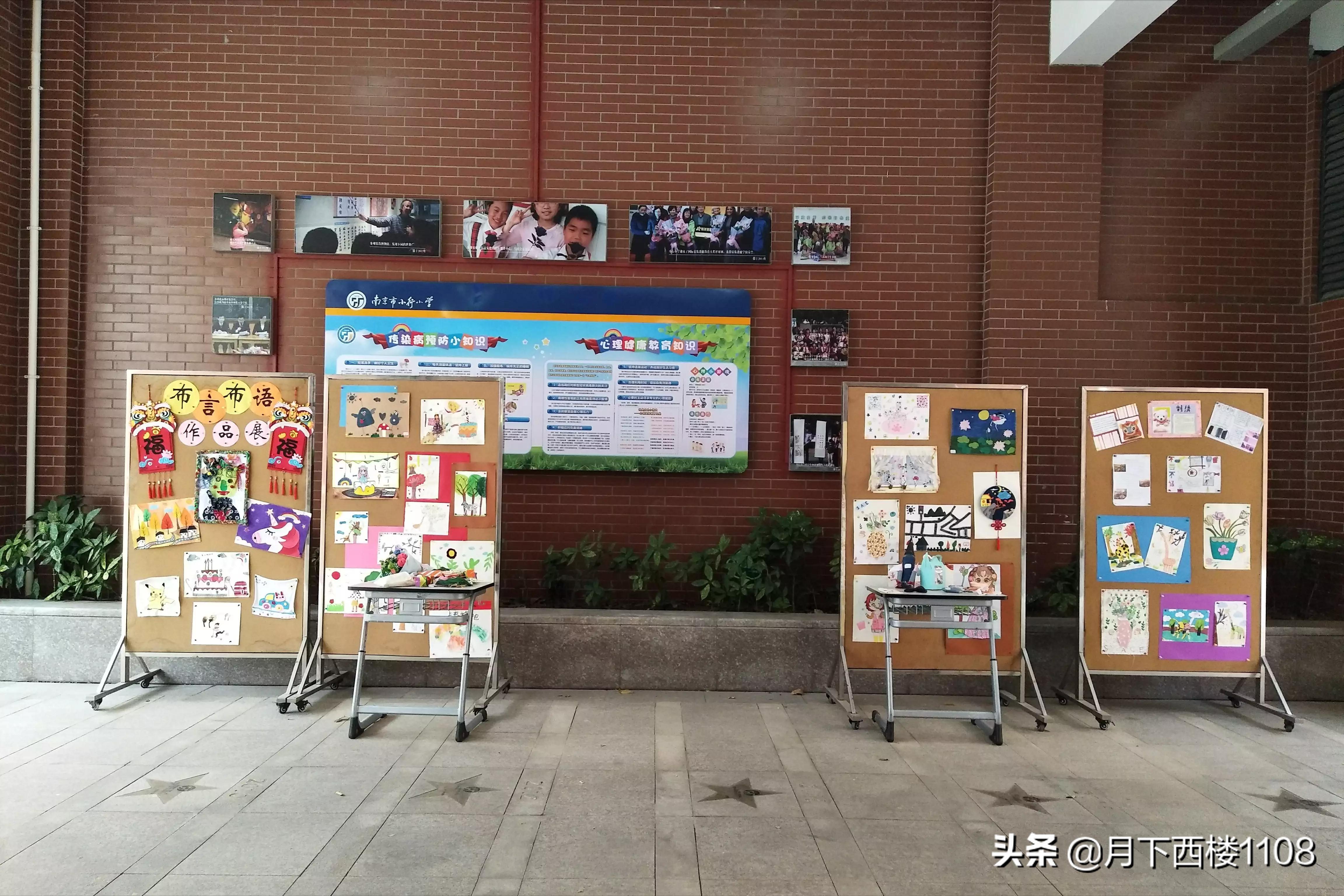 南京十所百年名校,南京的六大名校