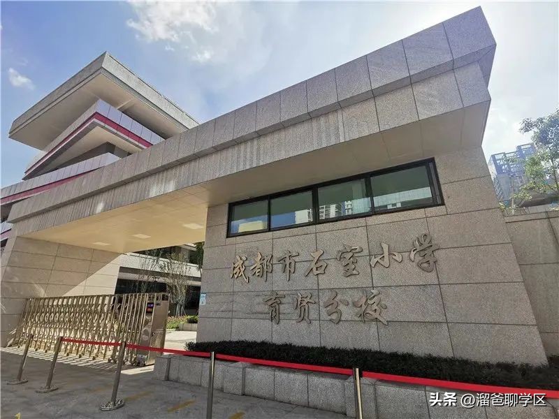 石室教育集团,成都石室中学教育集团学校