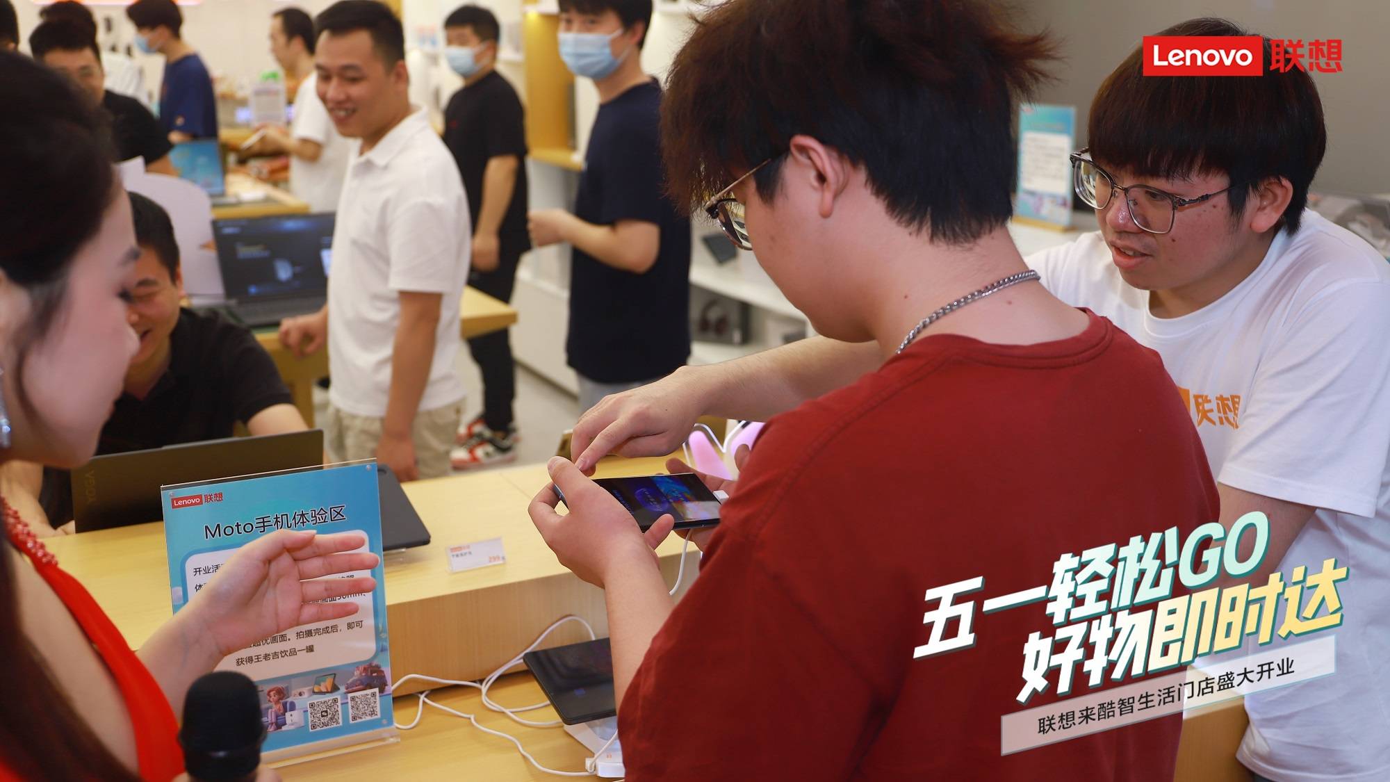 五一联想优惠力度,联想五一轻松购