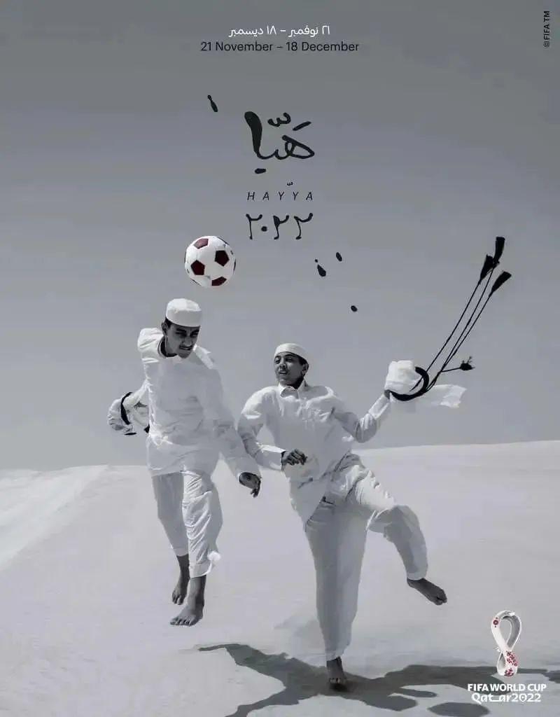 一场世界杯,卡塔尔最豪华世界杯