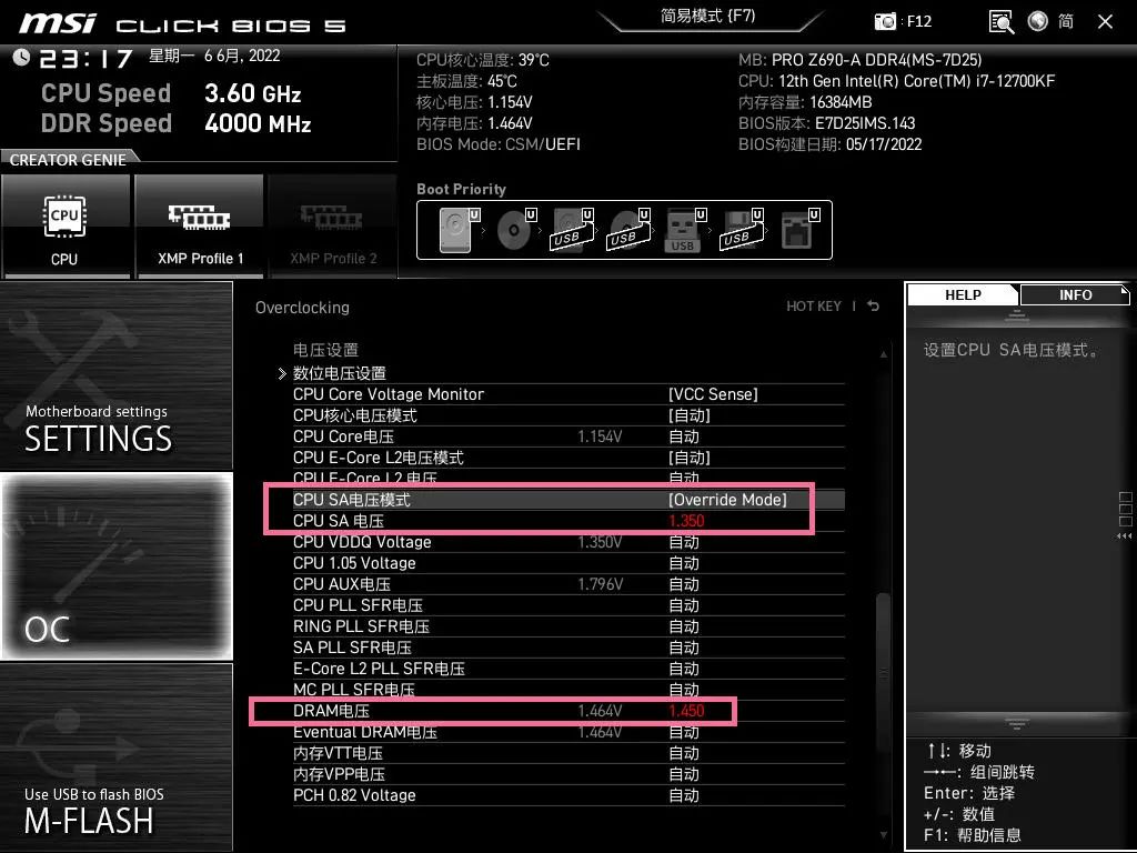 i712700b660m鍐呭瓨瓒呴,i77700hq瓒呴鏁欑▼