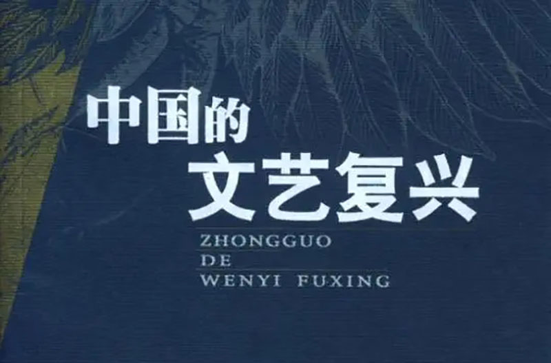 80年代女演员龚雪：因流氓案断送演艺生涯，出走美国多年后来如何