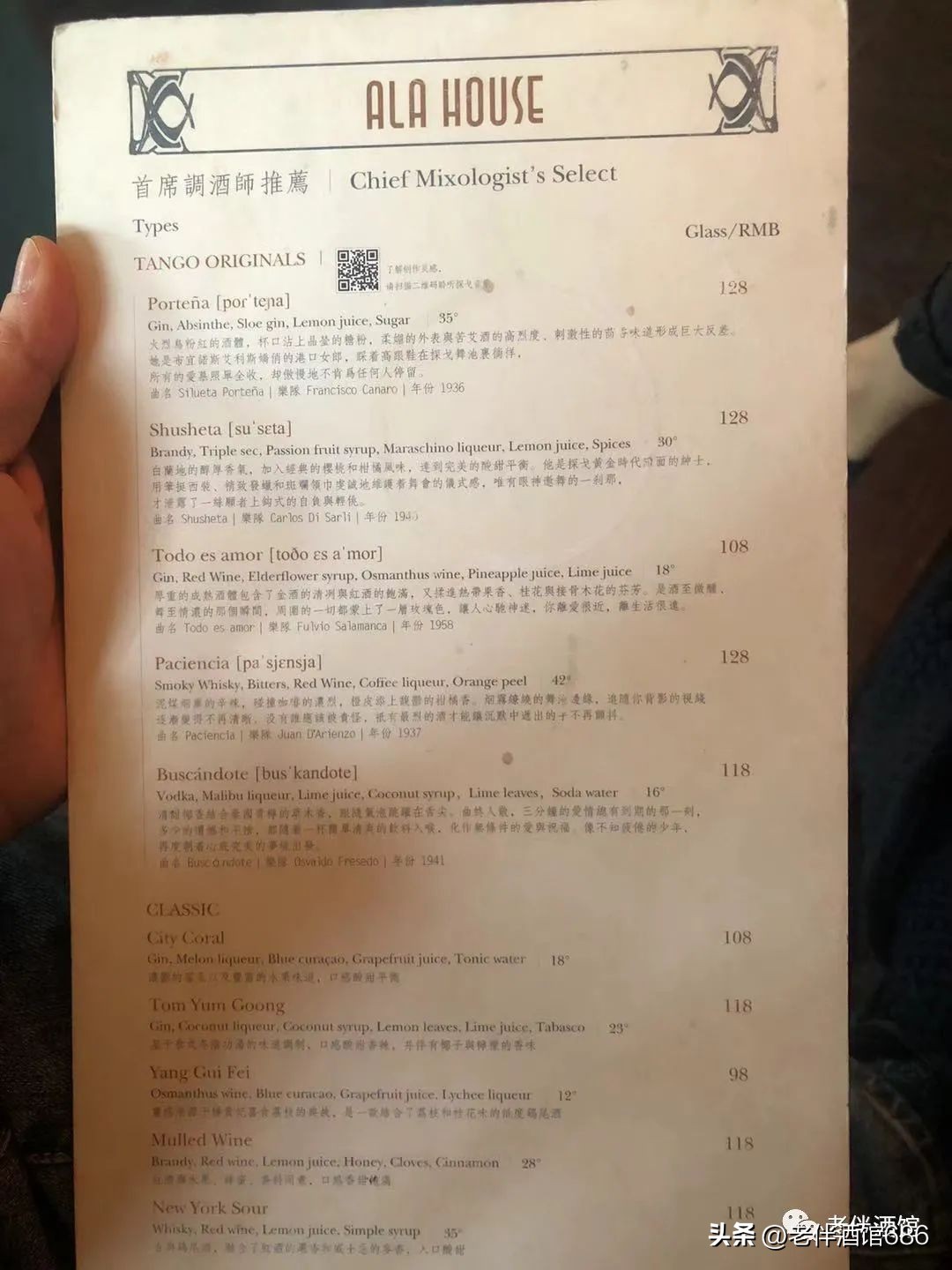 为什么酒吧没有酒,为什么酒吧没吧台