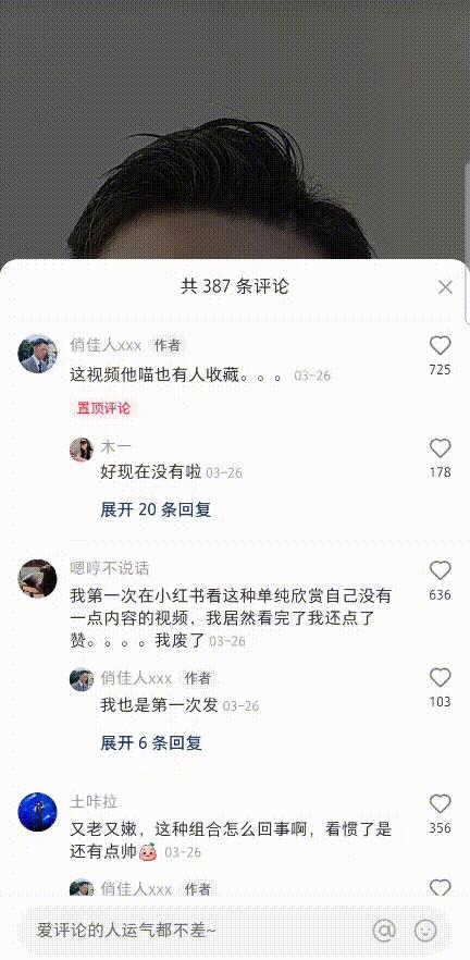 知识区UP主再出黑马，99年实习律师B站单月涨粉百万