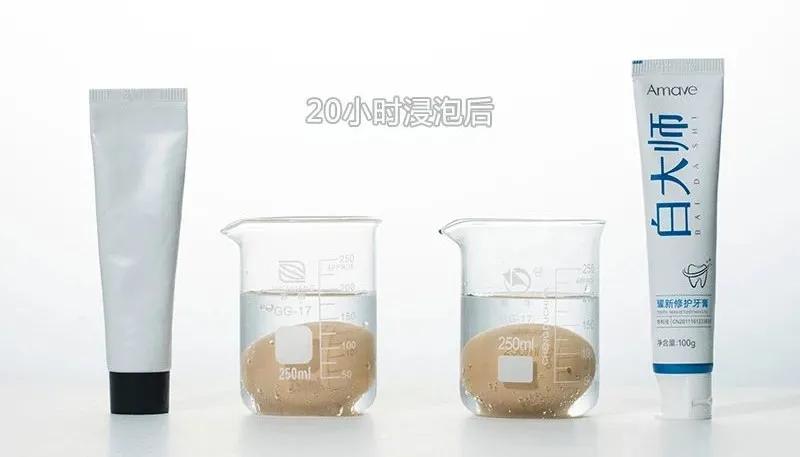 牙黄防口臭清除口腔异味的牙膏,专治牙黄口臭的牙膏正品云南白药