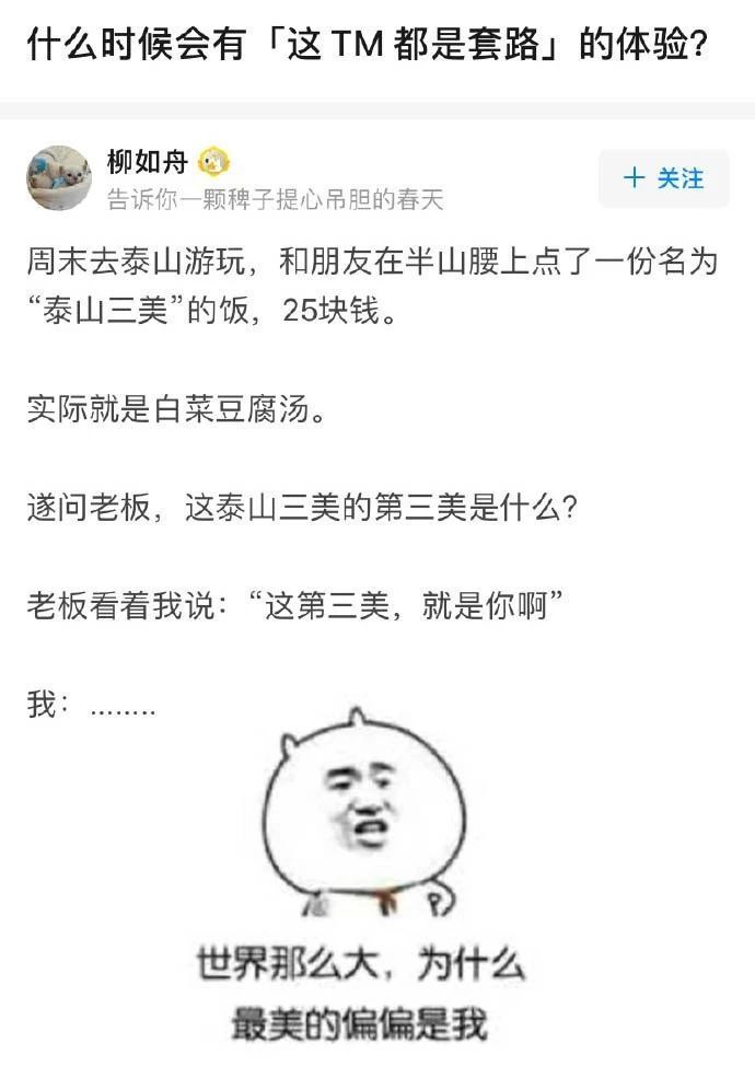 买了一个蚊帐先让室友试试,新买的蚊帐让室友先试试