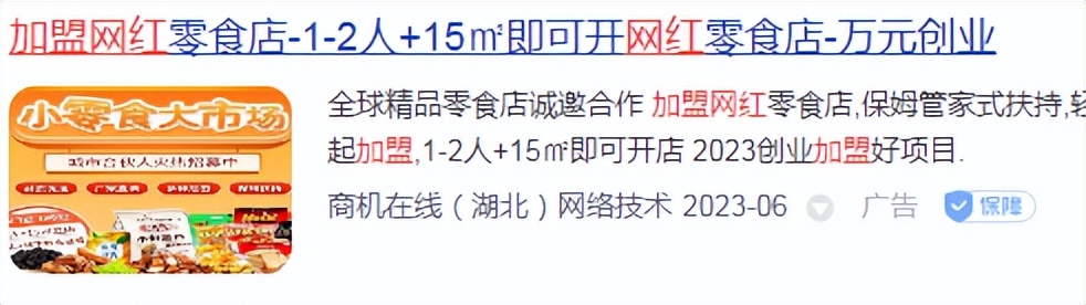 00后高校毕业，辞职卖烤鱼做摆摊短视频，年入30万