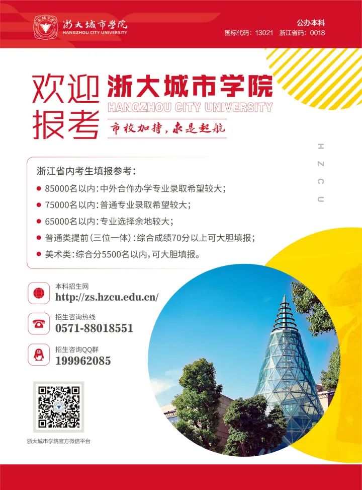 2020年河北省内各高校分数线预估,河南省内高校2023年预估分数线