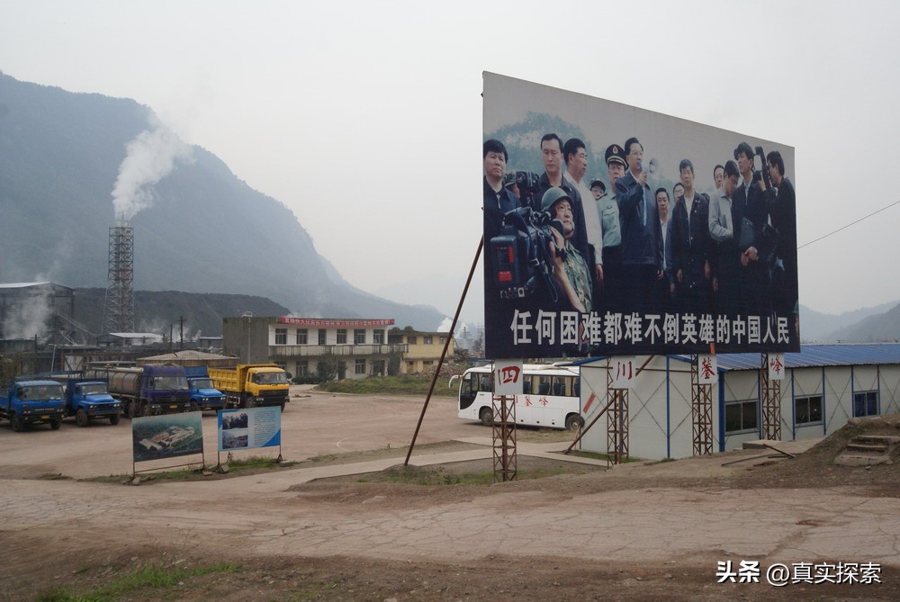 512大地震详细信息,512大地震到现在有几年了