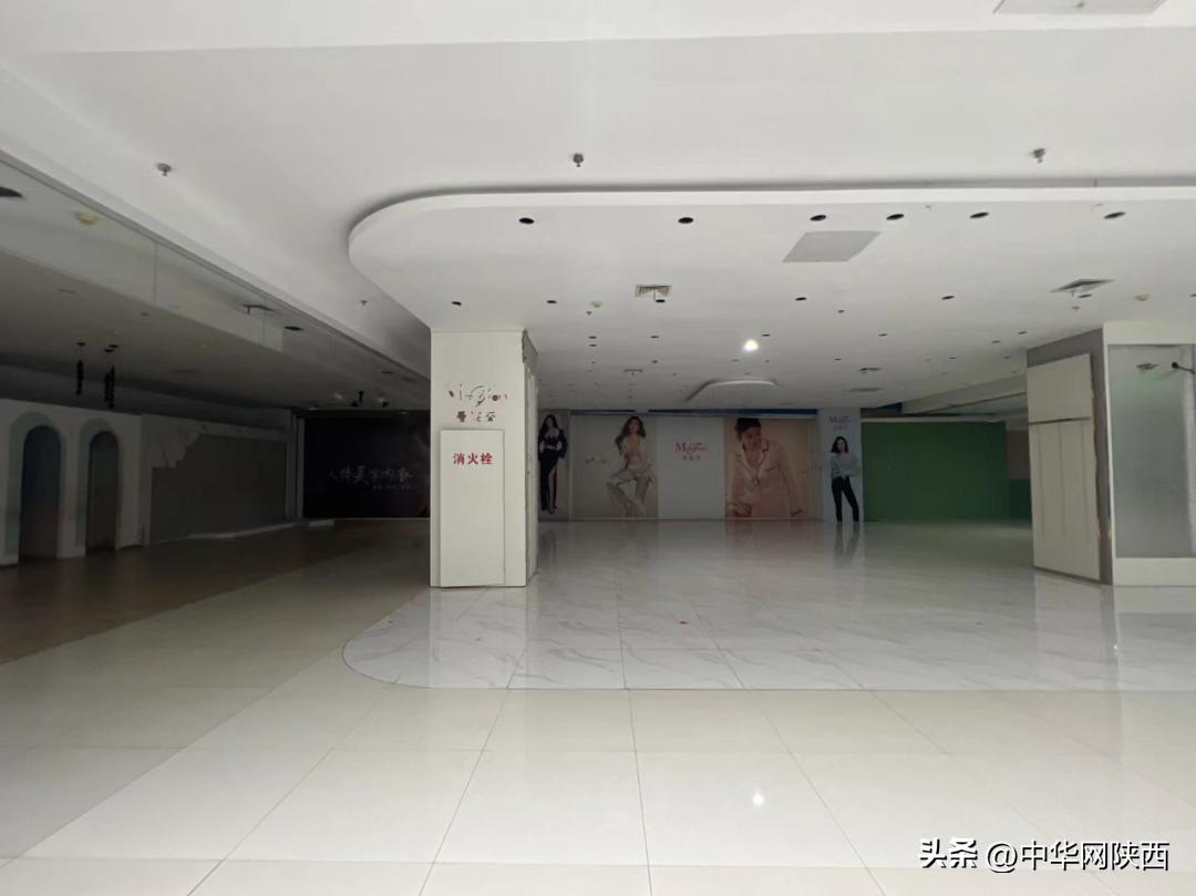 半停业状态的西安立丰国际、悦荟广场等传统商场，转型之路在哪里？