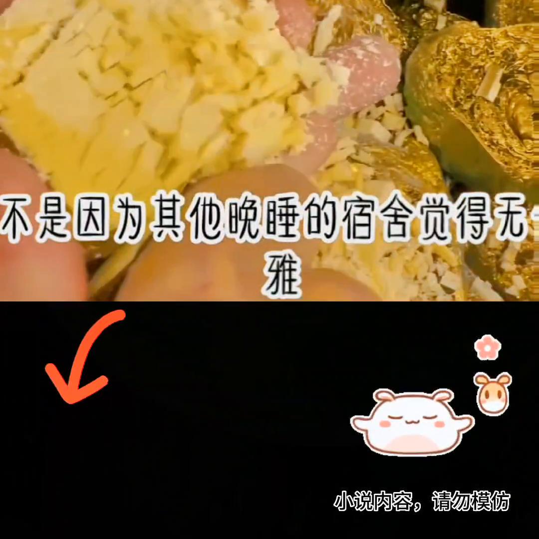 抖音故事平台,抖音故事一口气看完