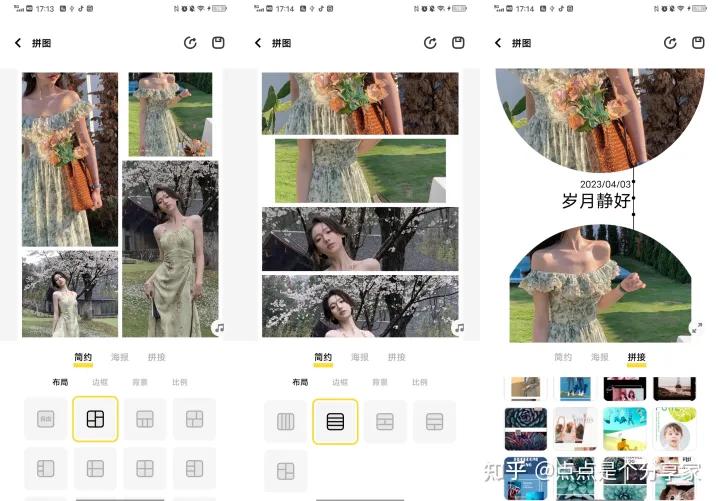 怎么能发朋友圈动态图,怎样做一个动态的朋友圈图