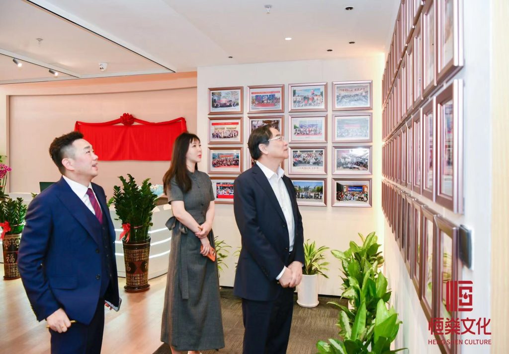 恒燊文化携手行业领袖，共创影视产业新时代