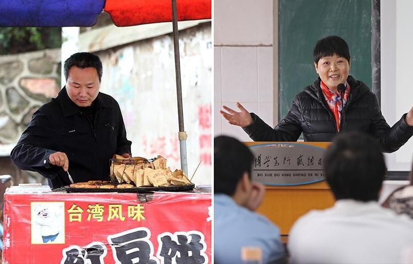 湘潭大学女教授和校门口摆摊的丈夫，女教授：他都是为了我