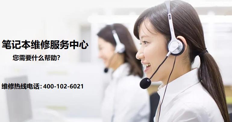 联想笔记本电脑要去官方修吗,联想笔记本发烫不想维修怎么解决