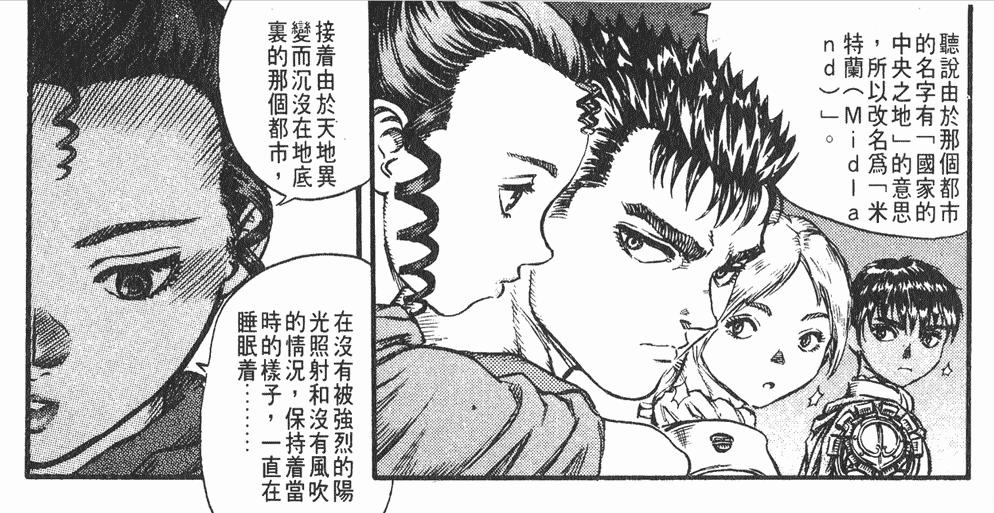 剑风传奇骷髅骑士结局,剑风传奇骷髅骑谁