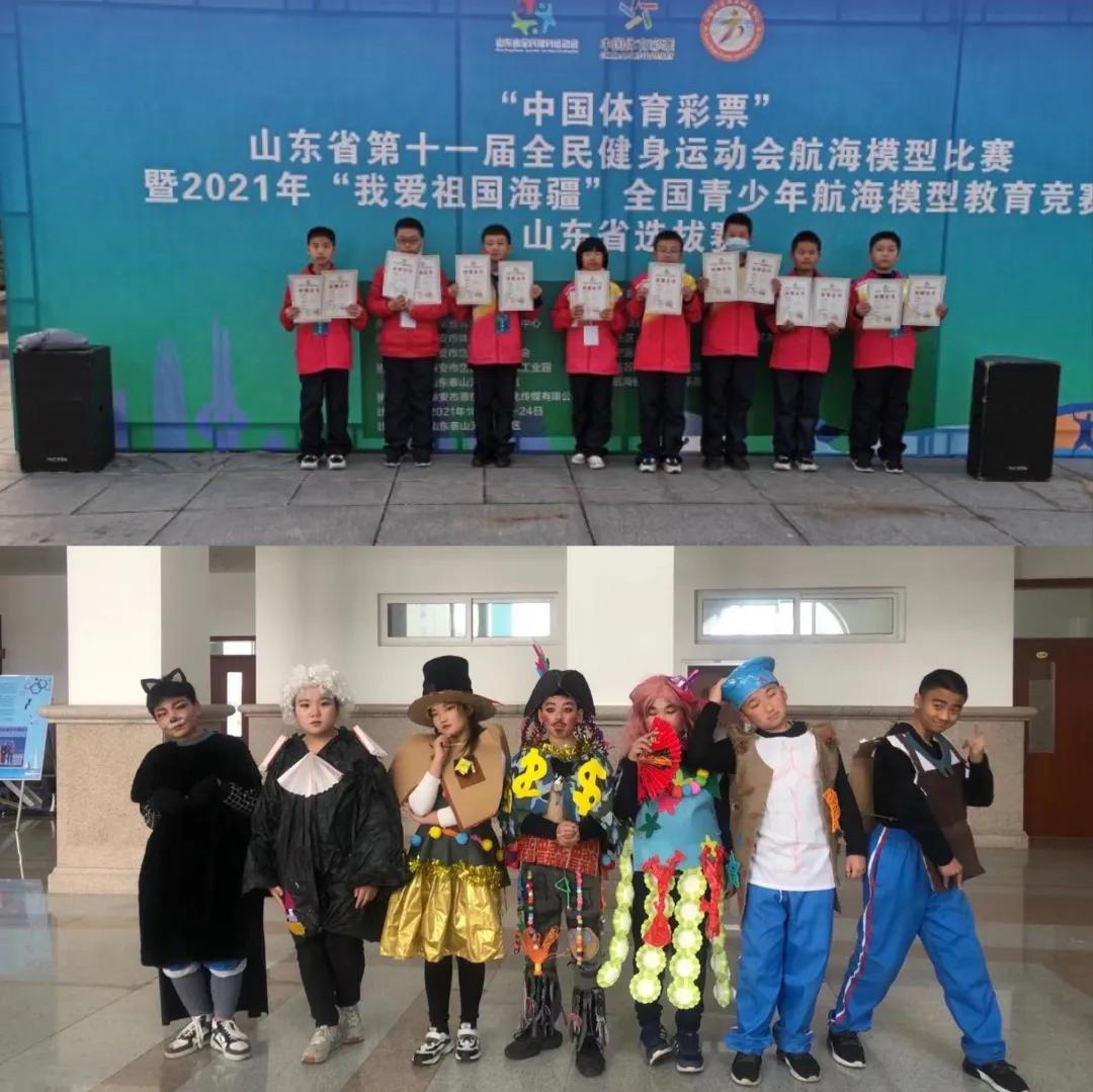 泰安岱岳区开元中学,山东泰安岱岳区开元中学